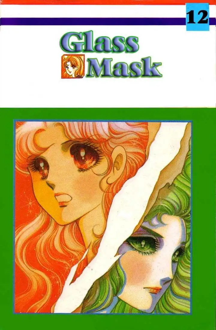 Glass Mask Chapter 56 2